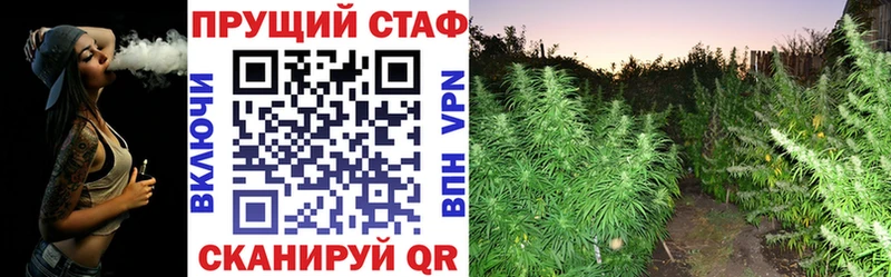 Что такое Иваново A-PVP Каннабис Кокаин МЕФ Гашиш