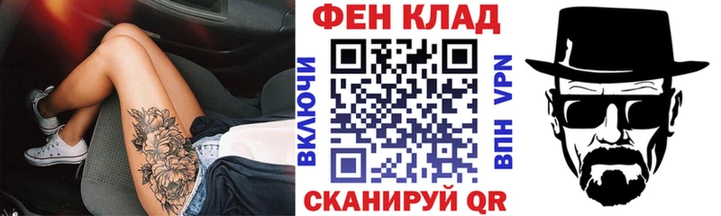АМФ 97%  сколько стоит  Иваново 