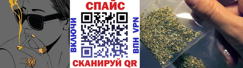 БУТИРАТ вода  где купить   мега онион  Иваново 
