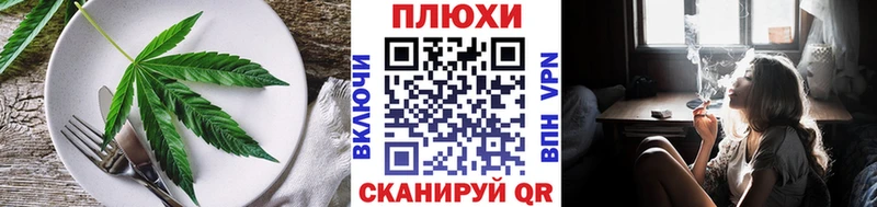 Еда ТГК конопля продажа наркотиков Иваново