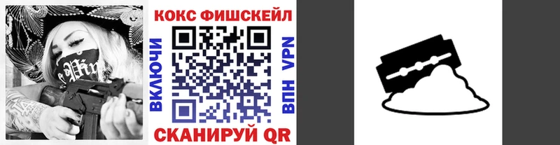 COCAIN VHQ  Иваново 