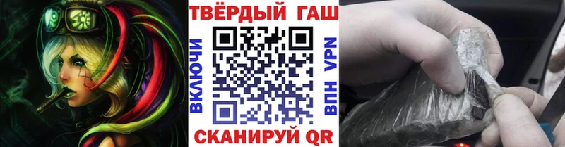 цена   Иваново  Гашиш ice o lator 