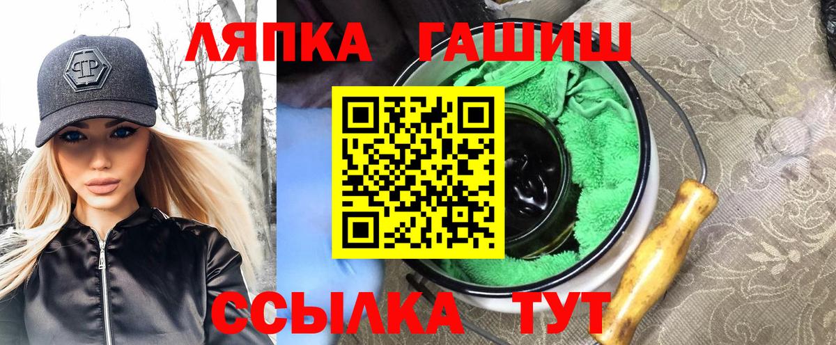 Гашиш убойный  Гашиш  Иваново  ГАШ VHQ 