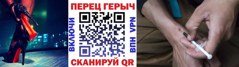 ГЕРОИН хмурый mega сайт Иваново