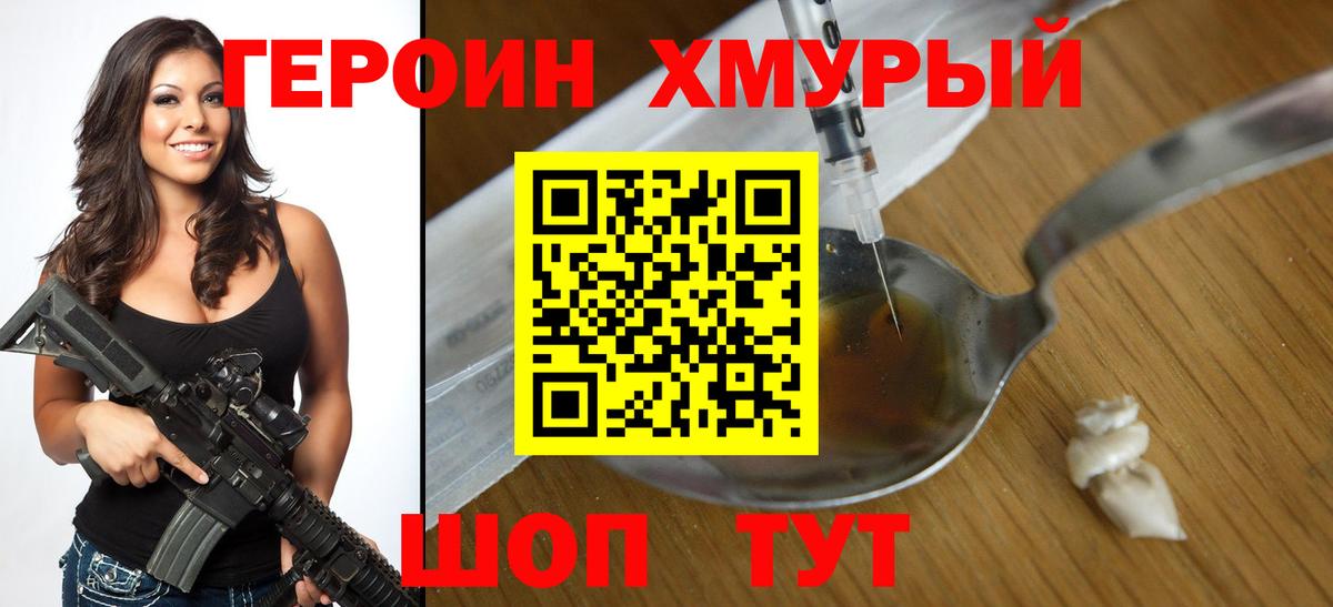 Кодеин  Иваново  Cocaine  Лсд 25  МАРИХУАНА  Alpha PVP СК   MDMA  Меф МЯУ МЯУ кристаллы  Купить наркоту 