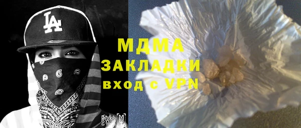 мет Абдулино