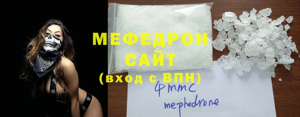 мет Абдулино