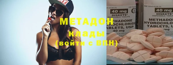 мет Абдулино