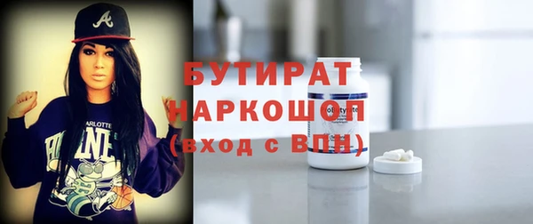 мет Абдулино