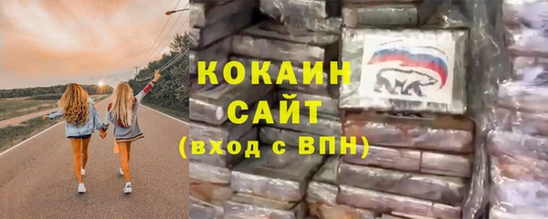 мет Абдулино