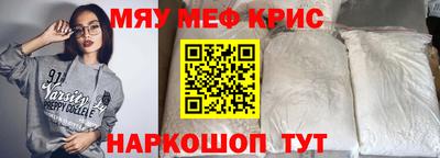 каннабис Бийск