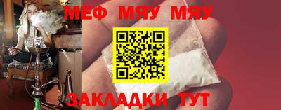 кокаин Волжский