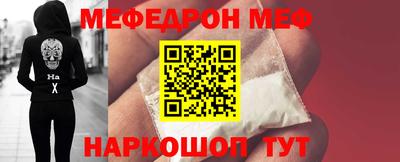 скорость Беслан