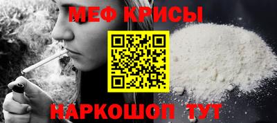 каннабис Бийск