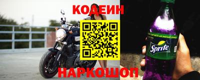 кокаин перу Волгодонск