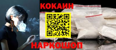 меф VHQ Гусиноозёрск