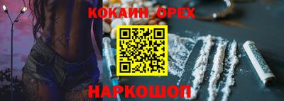 СК Бугуруслан