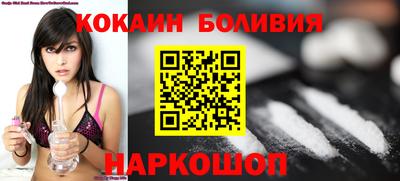 каннабис Бийск