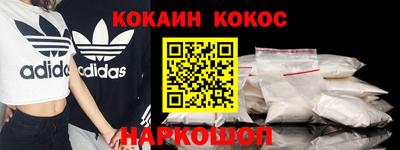 каннабис Бийск