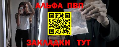 скорость Беслан