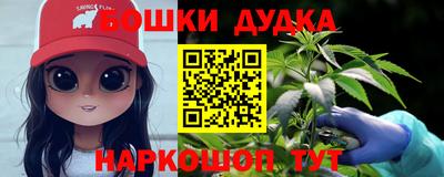 винт Волжск