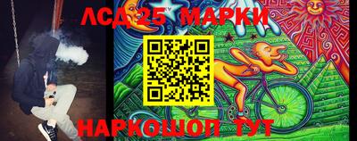 каннабис Бийск