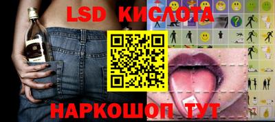 кокаин перу Волгодонск