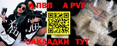 кокаин Волжский