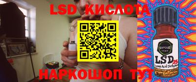 кокаин перу Волгодонск
