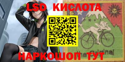 кокаин перу Волгодонск