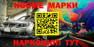 скорость Беслан