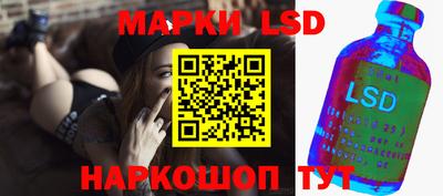 кокаин перу Волгодонск