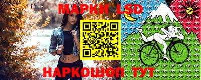 скорость Беслан