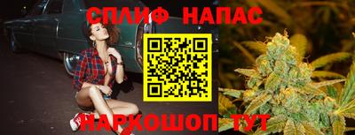 скорость Беслан