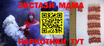 кокаин перу Волгодонск