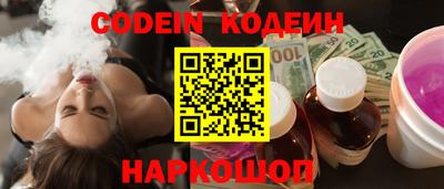 скорость Беслан