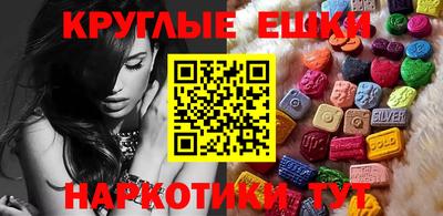 винт Волжск