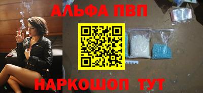 кокаин перу Волгодонск