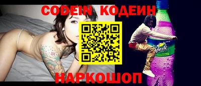 прущий лед Бузулук