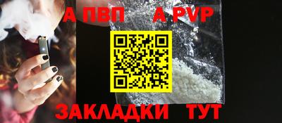 винт Волжск