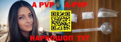 кокаин перу Волгодонск