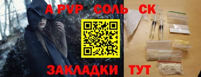 кокаин перу Волгодонск