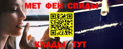винт Волжск