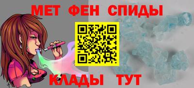 винт Волжск