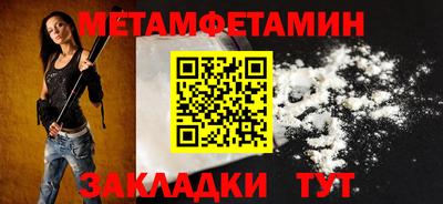винт Волжск