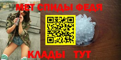 каннабис Бийск