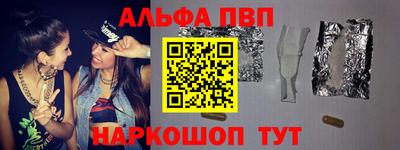 винт Волжск