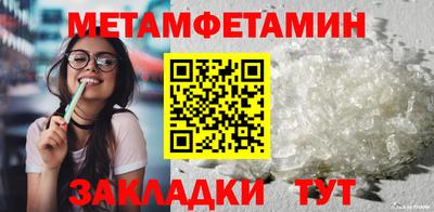 винт Волжск