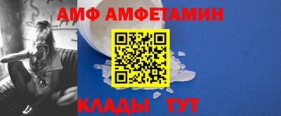винт Волжск