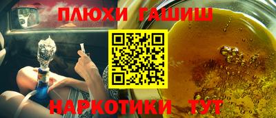 винт Волжск